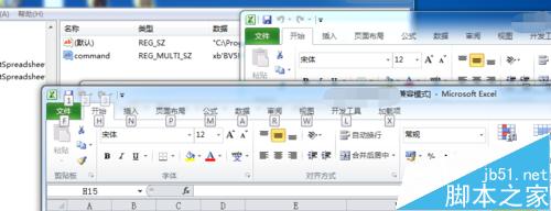 win7下的Excel 2010同时打开2个或多个独立窗口图文教程_新客网
