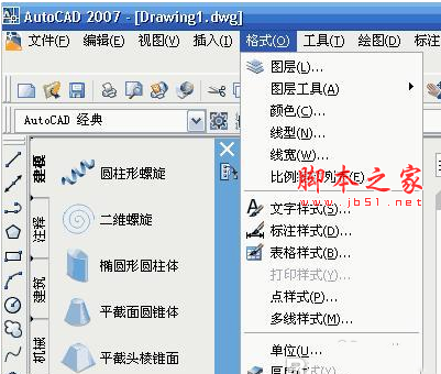 autocad2007基础知识及操作教程 autocad2007基础知识及操作教程_新客网