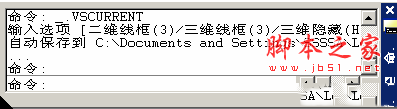 autocad2007基础知识及操作教程 autocad2007基础知识及操作教程_新客网