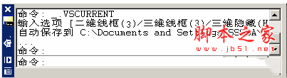 autocad2007基础知识及操作教程 autocad2007基础知识及操作教程_新客网