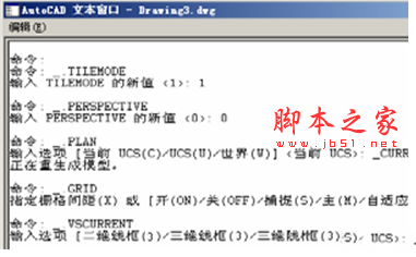 autocad2007基础知识及操作教程 autocad2007基础知识及操作教程_新客网