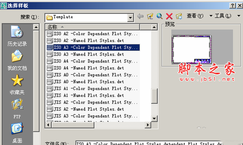 autocad2007基础知识及操作教程 autocad2007基础知识及操作教程_新客网