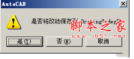 autocad2007基础知识及操作教程 autocad2007基础知识及操作教程_新客网
