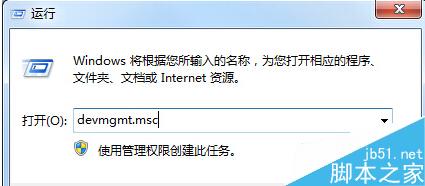 如何在win7旗舰版系统中实现快速删除U盘?