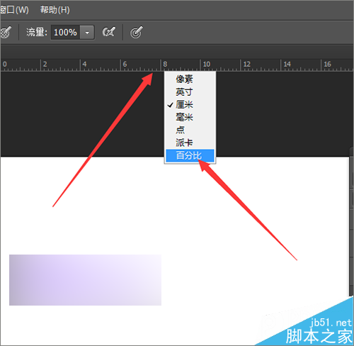 PS利用图案结合背景图片制作出特别的效果
