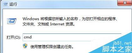 如何对win7版系统中命令提示符窗口中的字体进行修改?