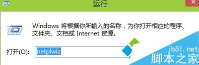 win8系统word文档设置为只读文件的方法 三联