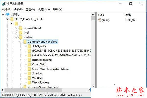 Win10无法创建还原点错误0x80042306的解决方法