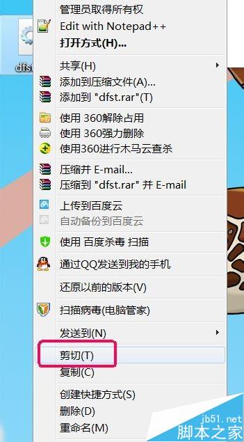 打开CAD2007出错v字号1308字号该?_Acad错误图片