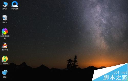 如何在Win10中显示出“回收站”等桌面图标？