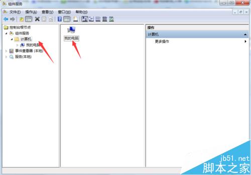 win7右下角网络连接显示红叉,但可以正常上网