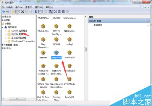win7右下角网络连接显示红叉,但可以正常上网