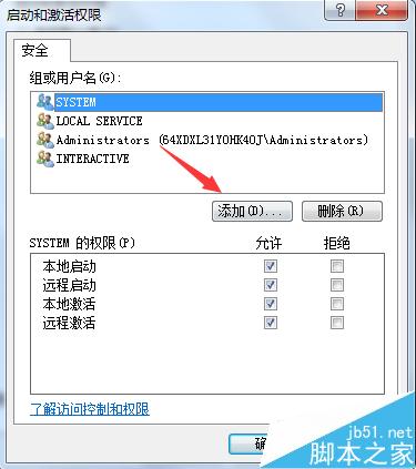 win7右下角网络连接显示红叉,但可以正常上网