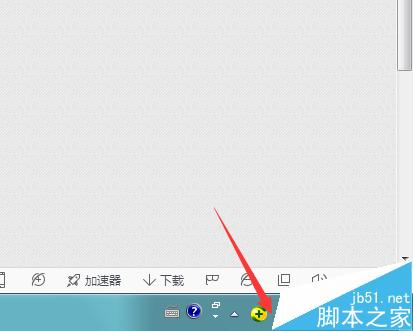 win7右下角网络连接显示红叉,但可以正常上网