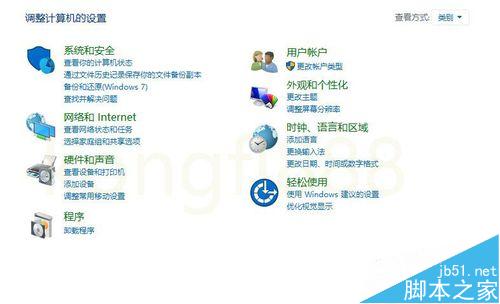 Windows10 获取会员版本“修复我”出错经验分享