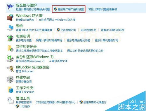 Windows10 获取会员版本“修复我”出错经验分享