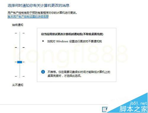 Windows10 获取会员版本“修复我”出错经验分享