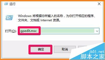 Win10的关机或注销（U）按纽只有注销如何解决？