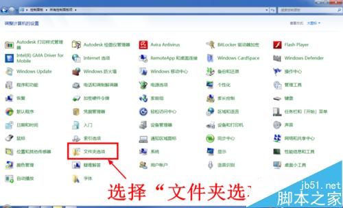 Windows如何显示文件的扩展名（文件格式）