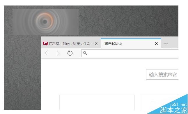 电脑版旗鱼浏览器1.0 Beta2 公测版发布 内附下载 电脑版旗鱼浏览器1.0 Beta2 公测版发布 内附下载_新客网