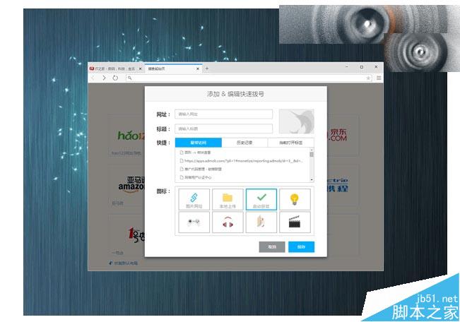 电脑版旗鱼浏览器1.0 Beta2 公测版发布 内附下载 电脑版旗鱼浏览器1.0 Beta2 公测版发布 内附下载_新客网
