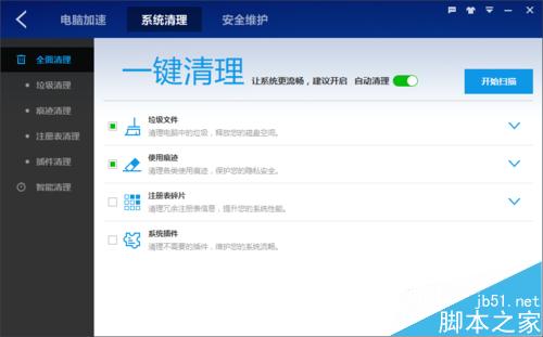 百度win10直通车怎么用