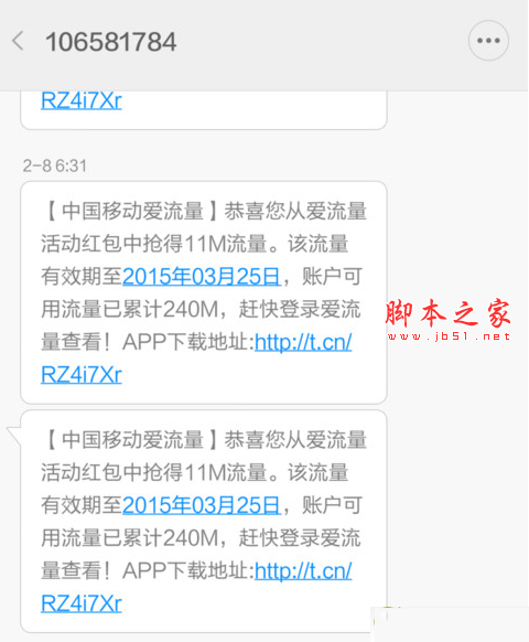 爱流量app怎么用 爱流量怎么充流量 _手机软件