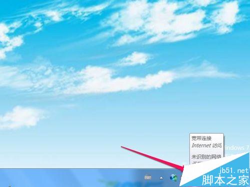 在笔记本上检测到无线IP地址冲突 怎样设置无