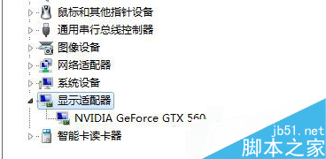 Win7系统安装显卡驱动后电脑一直重启怎么办