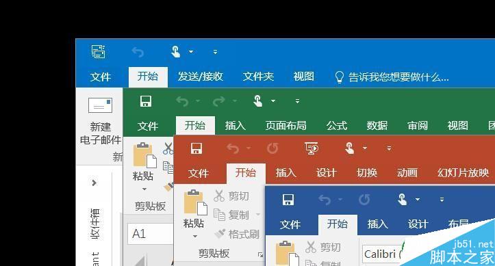 微软Office 365订阅用户极速安装0ffice 2016指