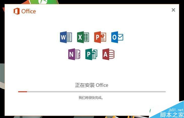 微软Office 365订阅用户极速安装0ffice 2016指