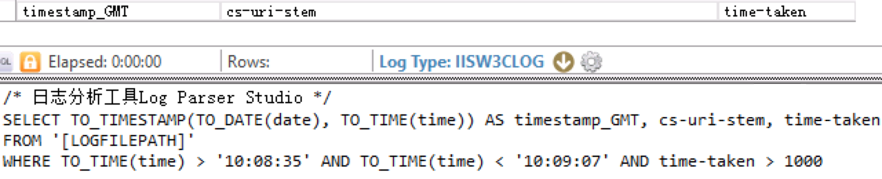 ־Log Parser Studio