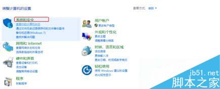 windows10开启高级设置提高系统性能的步骤2