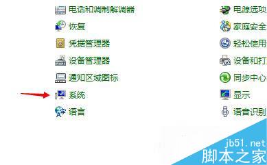 windows10开启高级设置提高系统性能的步骤3