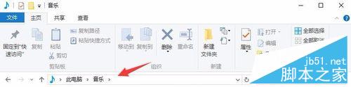 Windows 10 如何更改个人文件夹位置