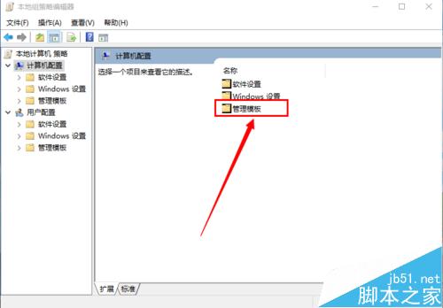 win10如何设置快速启动？