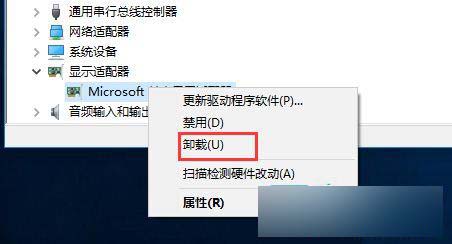 Win10安装完显卡驱动后蓝屏怎么办？解决办法