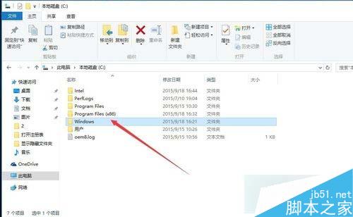 windows10打开HOST表的方法一步骤3