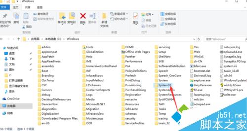windows10打开HOST表的方法一步骤4