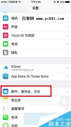 iPhone6s\/iPhone6s Plus怎么导入通讯录?苹果