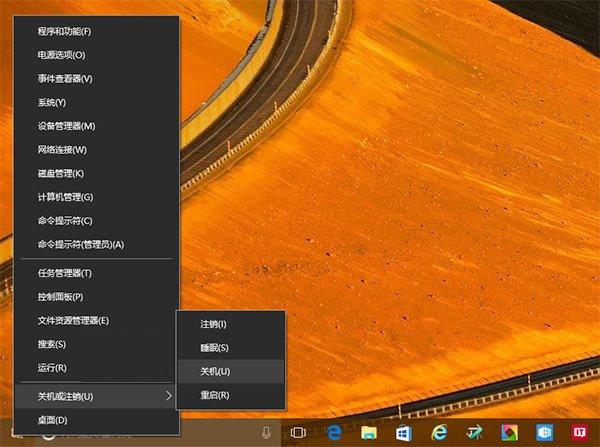 Win10开始菜单按钮右键点击没反应现象的解决办法