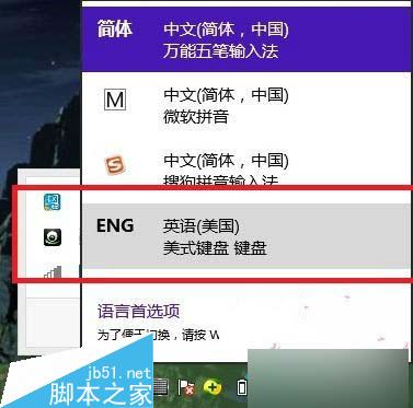 输入法为“英语 美式键盘”