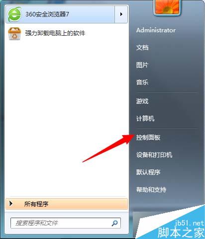 Win7提示“由于主题服务没有运行,主题无法加载”怎么办?
