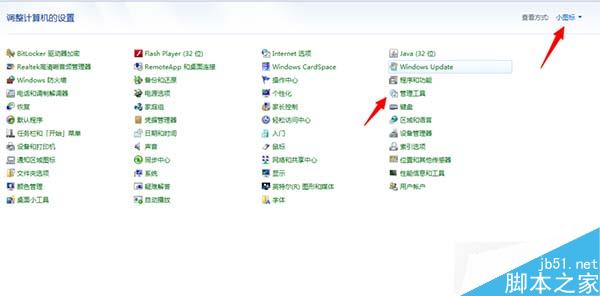Win7提示“由于主题服务没有运行,主题无法加载”怎么办?