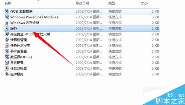 Win7提示“由于主题服务没有运行,主题无法加载”怎么办?