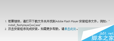 点击“点击此处
