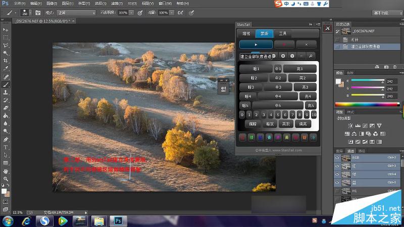 Photoshop调出外景风景照片唯美油画效果,PS教程,思缘教程网