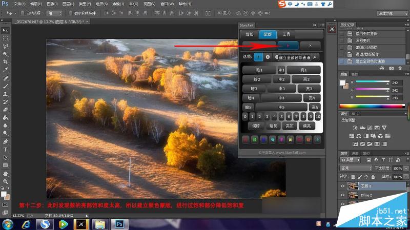 Photoshop调出外景风景照片唯美油画效果,PS教程,思缘教程网