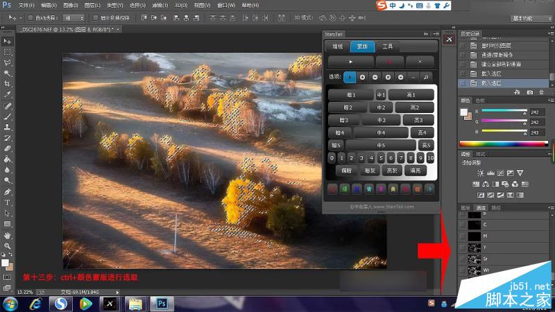 Photoshop调出外景风景照片唯美油画效果,PS教程,思缘教程网