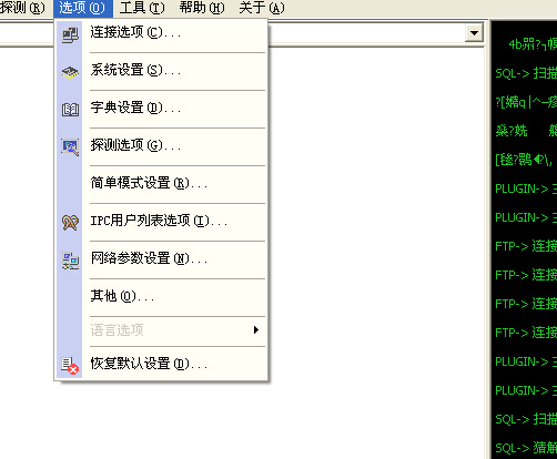 技术分享